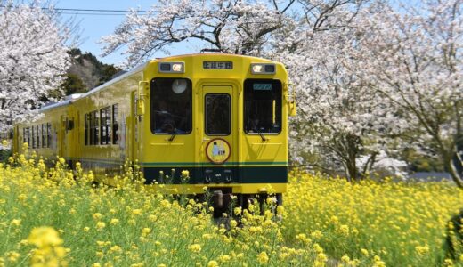 東総元駅の場所、読み方や英語表記は？